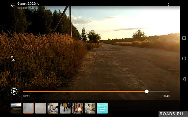 Screenshot_20200809-220828.png
