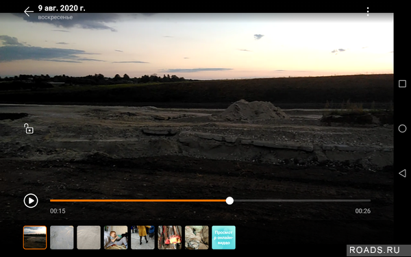 Screenshot_20200809-221256.png