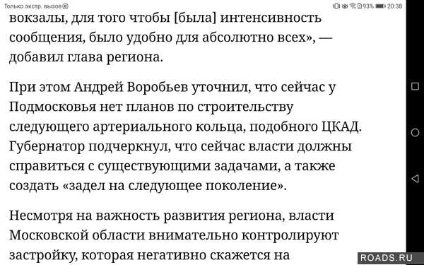 Screenshot_20210225-203857.png