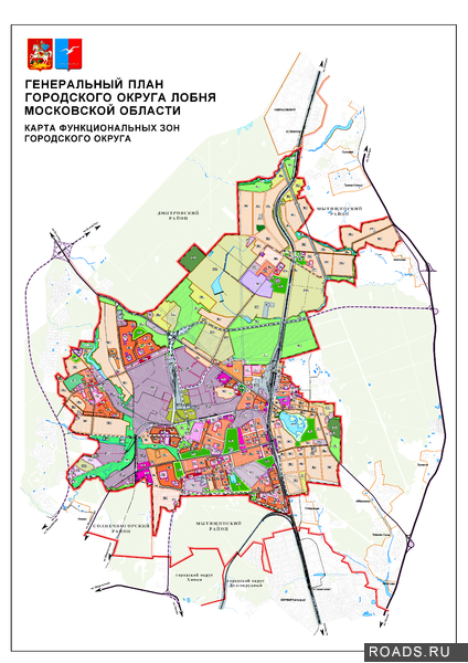 1-2-Лобня-Схема -функционального зонирования.png
