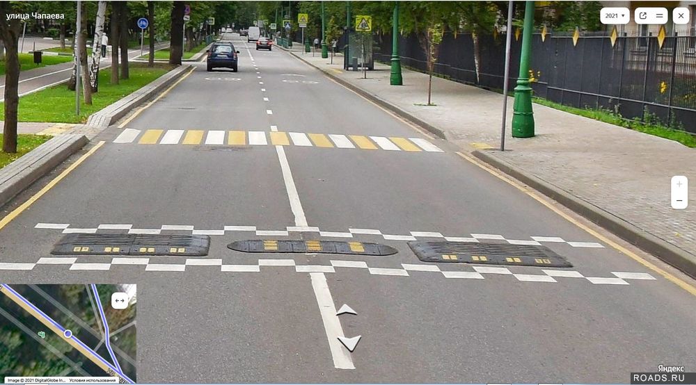Roads форум