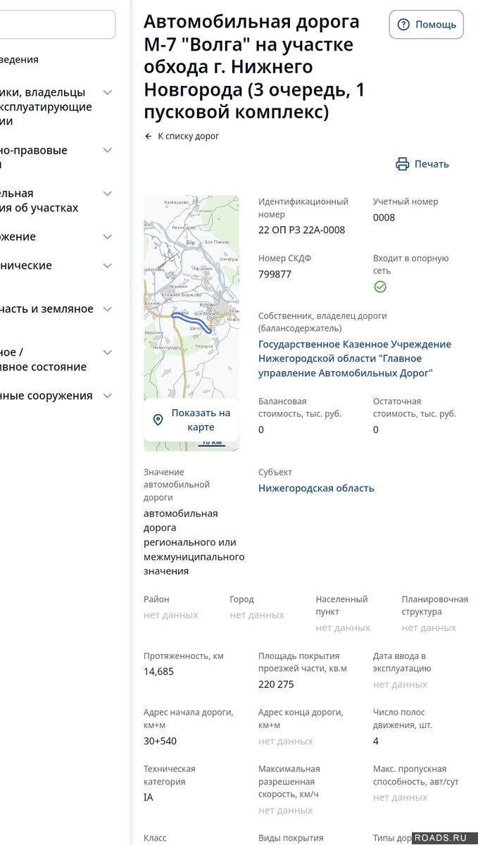 large.Screenshot_20250108_012916_com.yan