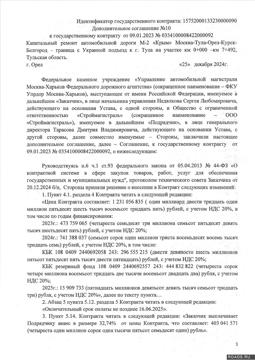 large.Screenshot_20250110_063743.jpg.ddb