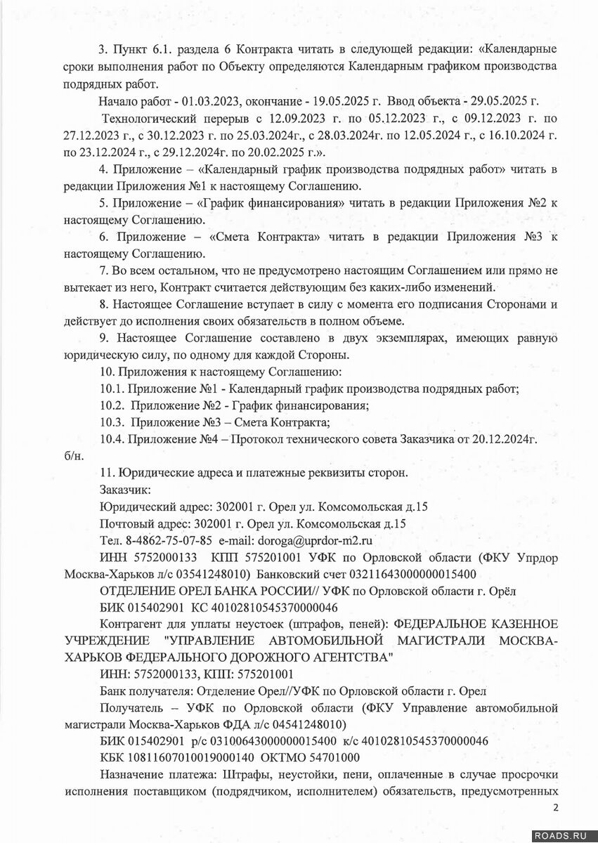 large.Screenshot_20250110_063759.jpg.b3f