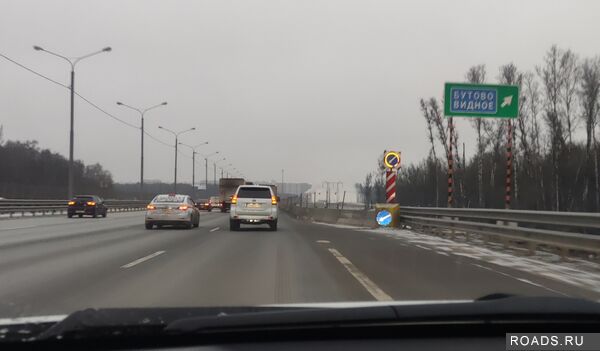 Солнцево - Бутово - Видное