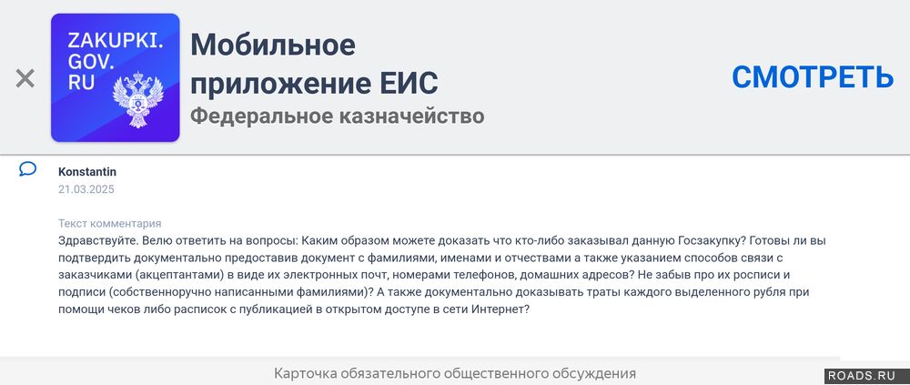 large.Screenshot_20250330_212056.jpg.2d1
