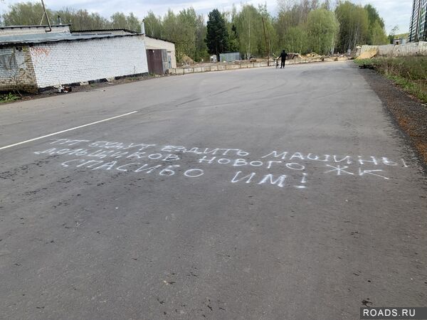 Спасибо — копия.JPEG