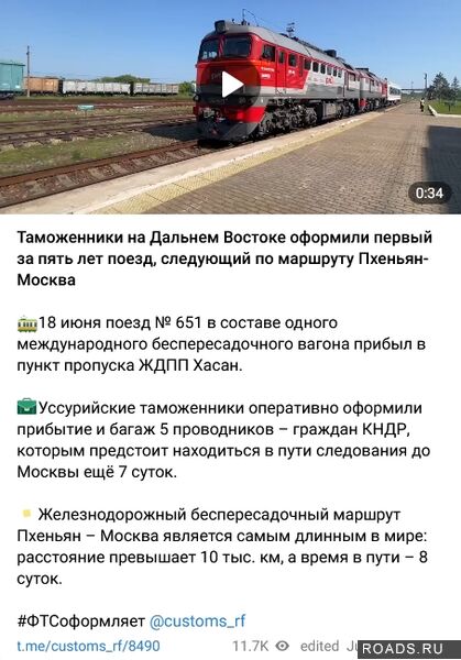 Общественный транспорт