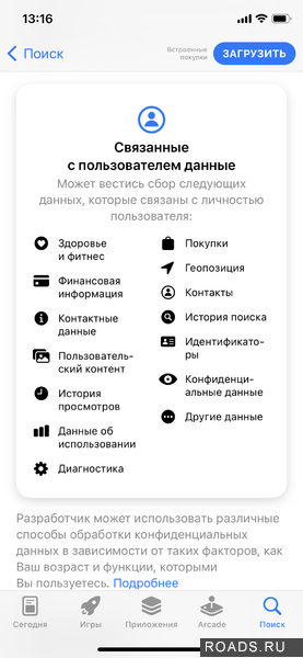 IMG_4899.png