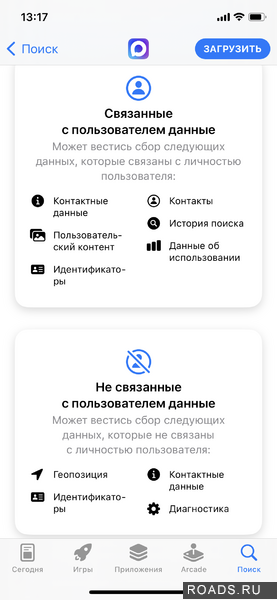 IMG_4900.png