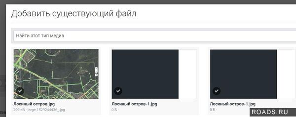 Добавить файл.jpg