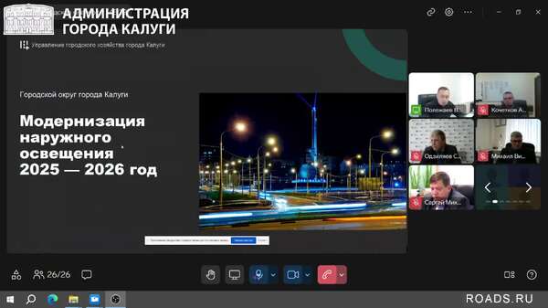 Онлайн-планерка 13.10.25 045.jpg