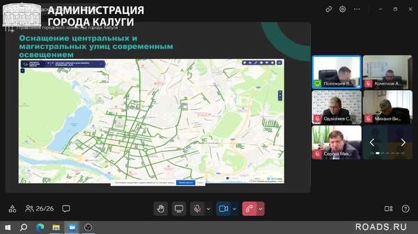 Онлайн-планерка 13.10.25 071.jpg