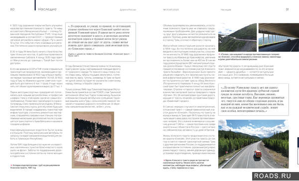 DR_block_03 2025_WEB_42.jpg