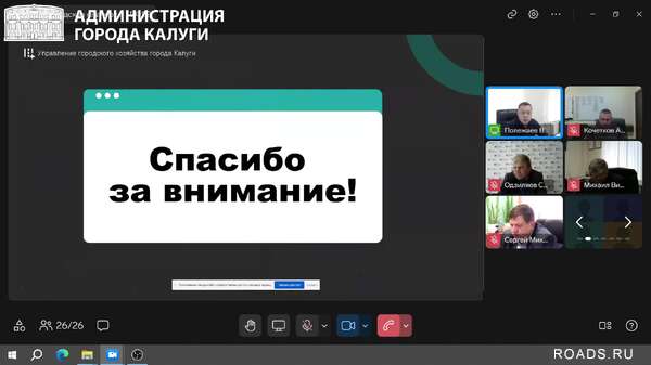 Онлайн-планерка 13.10.25 121.jpg
