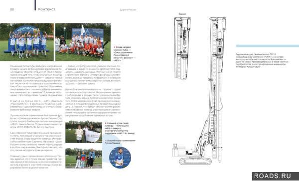 DR_block_03 2025_WEB_46.jpg