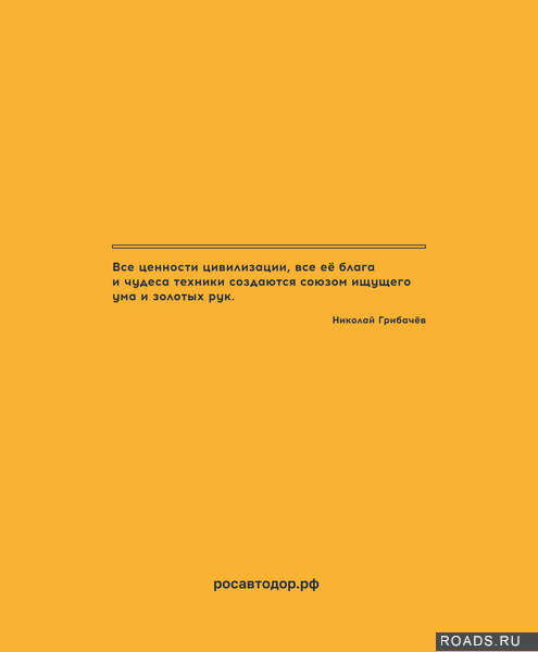 DR_block_03 2025_WEB_47.jpg