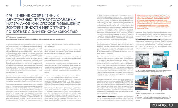 DR_block_03 2025_WEB_36.jpg