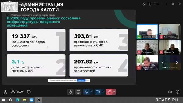 Онлайн-планерка 13.10.25 046.jpg