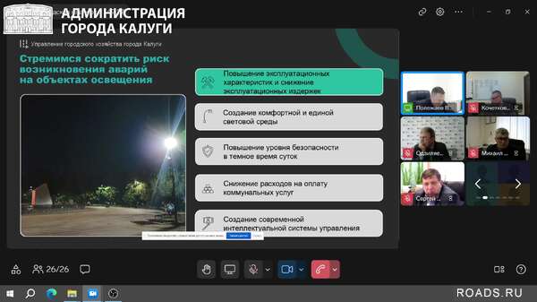 Онлайн-планерка 13.10.25 056.jpg