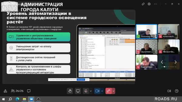 Онлайн-планерка 13.10.25 120.jpg