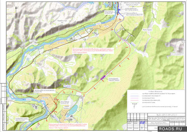 Р-256 «Чуйский тракт» (Новосибирск - Барнаул - Горно-Алтайск - гр. с Монголией)