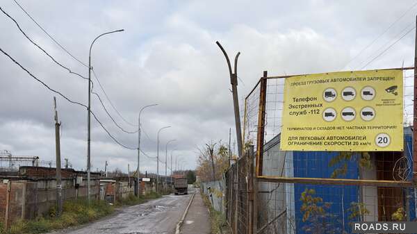 Региональные дороги Московской области