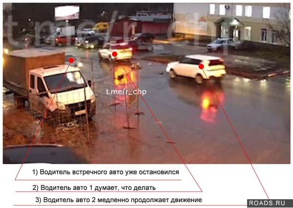 ДТП 001.jpg
