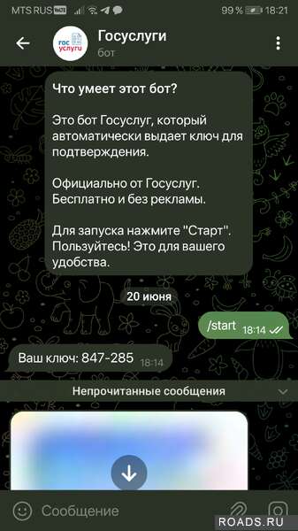 Screenshot_20250620_182116_org.telegram.messenger.jpg