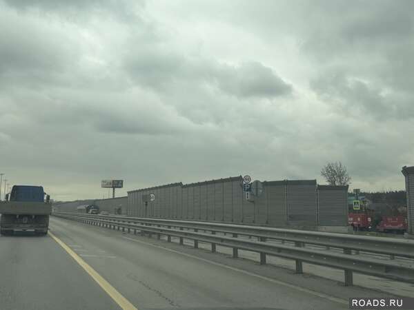 М-5 «Урал» (Москва - Рязань - Пенза - Самара - Уфа - Челябинск) — ОБЩИЙ АЛЬБОМ